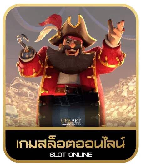 lucia 68 bet เกมสล็อต